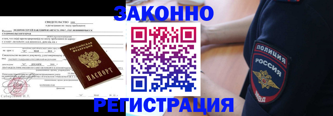 пропишу в квартире в Ворсме